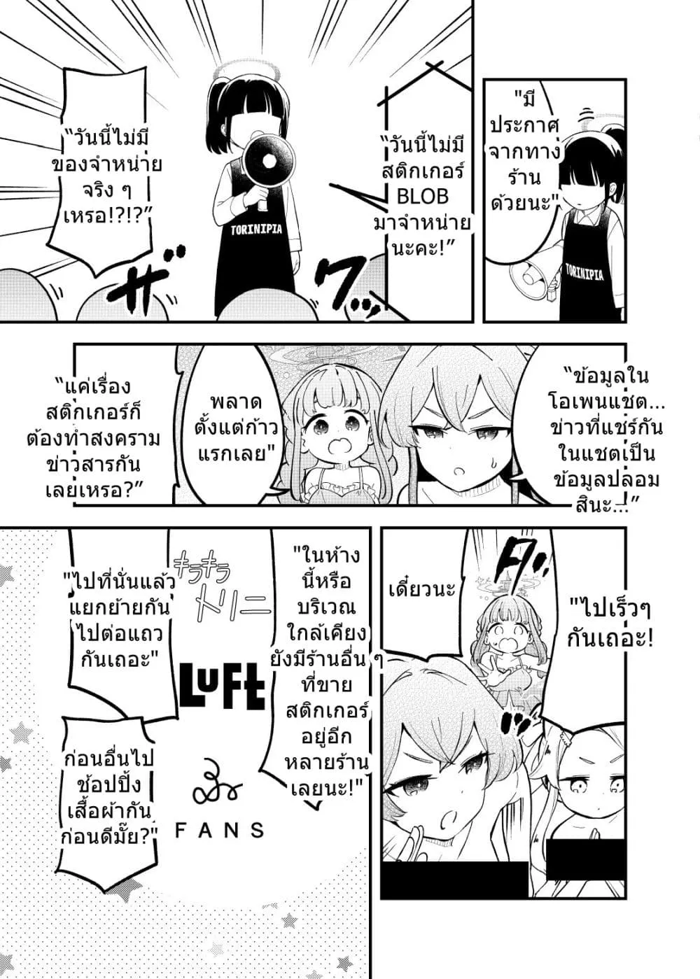 Manga-lc-com อ่านมังงะ อ่านการ์ตูน ออนไลน์ ฟรี Blue Archive Seal Koukan Shiyou 2 By Mizu Asato ตอนที่ 1 2 3 4 5 6 7 8 9 10 11 12 13 14 ฟรี ไม่มีโฆษณา Manga-lc - อ่าน มังงะ อ่าน การ์ตูน ออนไลน์ อ่านมังงะ ฟรี