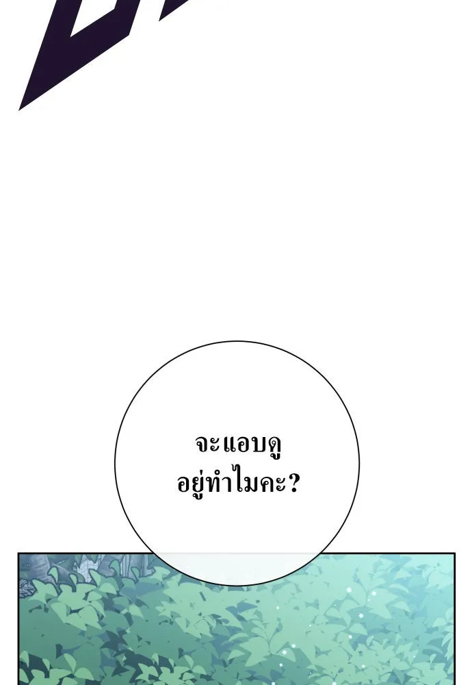 ชิงชีวิตพลิกลิขิตชะตา ตอนที่ 169. จับกุมองค์ชายไปขังคุก รูปที่ 178
