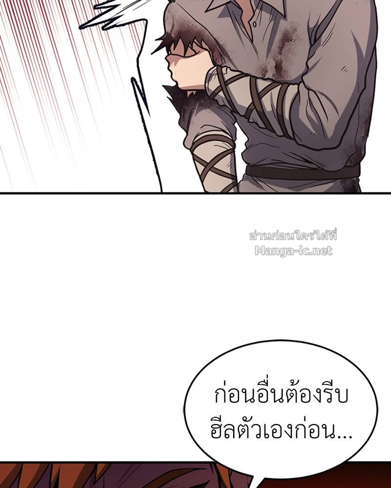 Doujin-Lc- อ่าน โดจิน มังฮวา เกาหลี ญี่ปุ่น จีน แปลไทย ฮีลเลอร์กำมะลอ ตอนที่ 1 2 3 4 5 6 7 8 9 10 11 12 13 14 ฟรี ไม่มีโฆษณา อ่าน โดจิน Manhwa เกาหลี ญี่ปุ่น จีน เรามีครบ คัดมาให้เน้นๆ โดจิน 18+ รับประกันความฟินโดย Doujin Lc