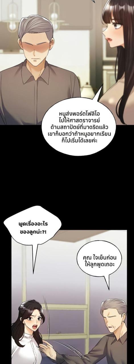 Doujin-Lc- อ่าน โดจิน มังฮวา เกาหลี ญี่ปุ่น จีน แปลไทย My Illustrator ตอนที่ 1 2 3 4 5 6 7 8 9 10 11 12 13 14 ฟรี ไม่มีโฆษณา อ่าน โดจิน Manhwa เกาหลี ญี่ปุ่น จีน เรามีครบ คัดมาให้เน้นๆ โดจิน 18+ รับประกันความฟินโดย  Doujin Lc