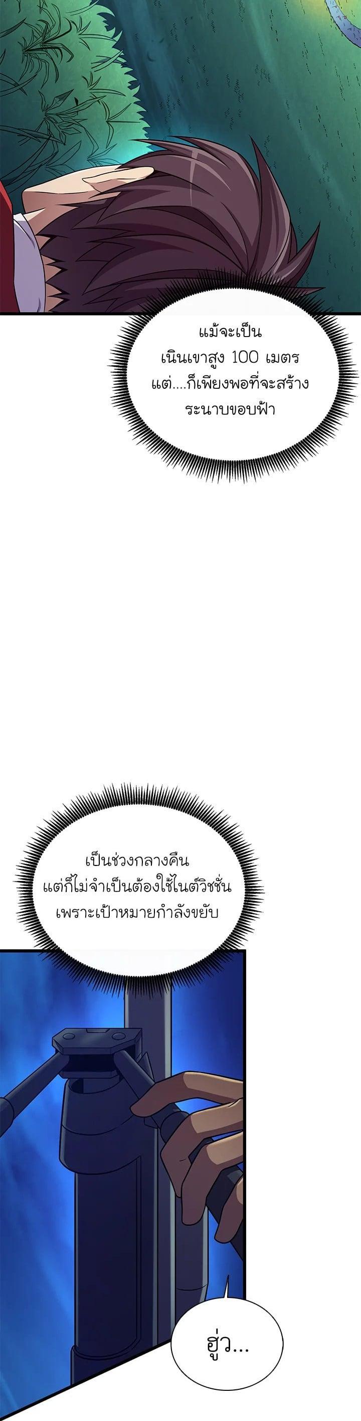 Manga-lc-com อ่านมังงะ อ่านการ์ตูน ออนไลน์ ฟรี Arcane Sniper ตอนที่ 1 2 3 4 5 6 7 8 9 10 11 12 13 14 ฟรี ไม่มีโฆษณา Manga-lc - อ่าน มังงะ อ่าน การ์ตูน ออนไลน์ อ่านมังงะ ฟรี