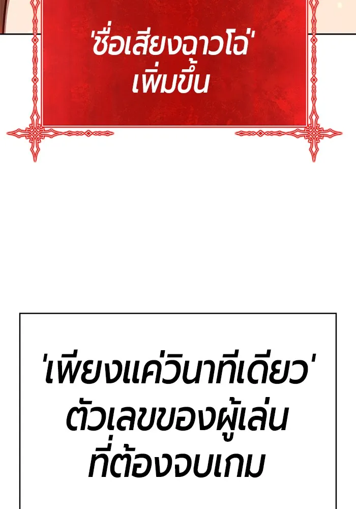 +99 ท่อนไม้พร้อมบวก ตอนที่ 1 รูปที่ 314