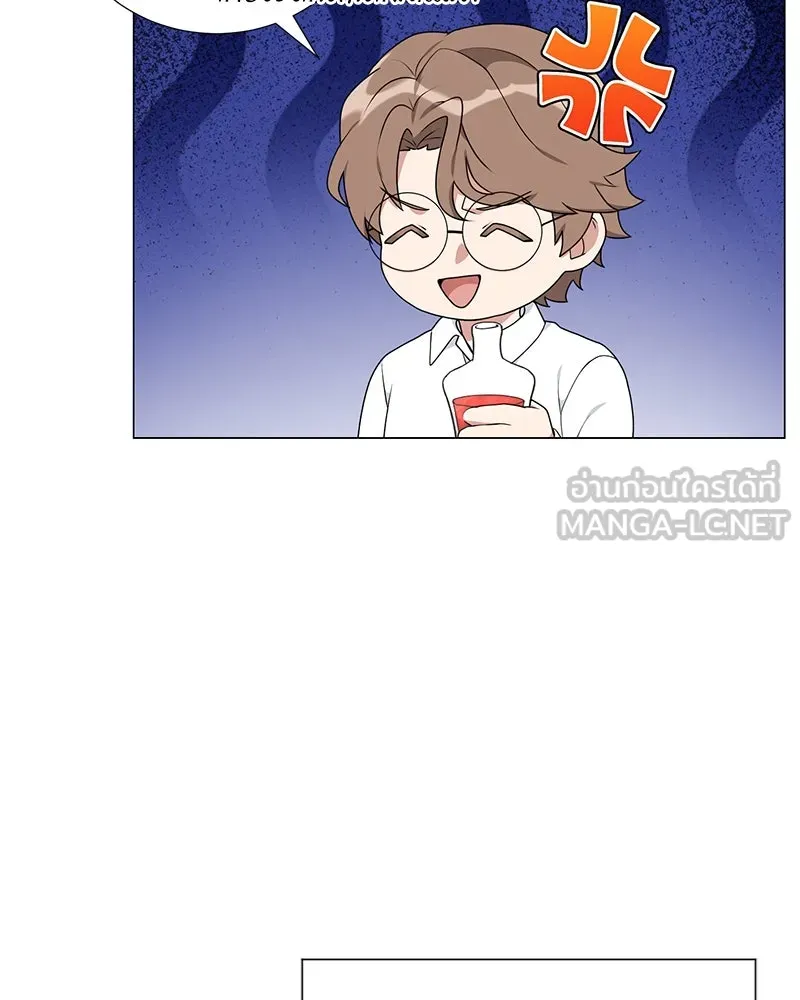 คนสวนโลกฮันเตอร์ ตอนที่ 51 รูปที่ 6