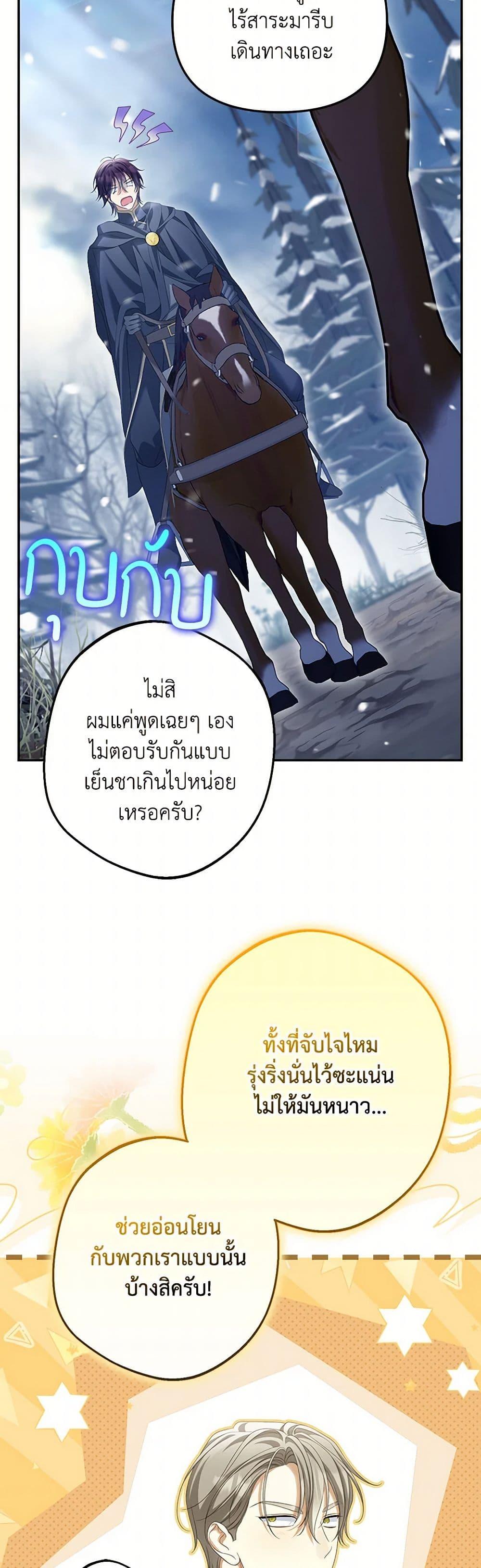 Manga-lc-com อ่านมังงะ อ่านการ์ตูน ออนไลน์ ฟรี Why Are You Obsessed With Your Fake Wife ตอนที่ 1 2 3 4 5 6 7 8 9 10 11 12 13 14 ฟรี ไม่มีโฆษณา Manga-lc - อ่าน มังงะ อ่าน การ์ตูน ออนไลน์ อ่านมังงะ ฟรี