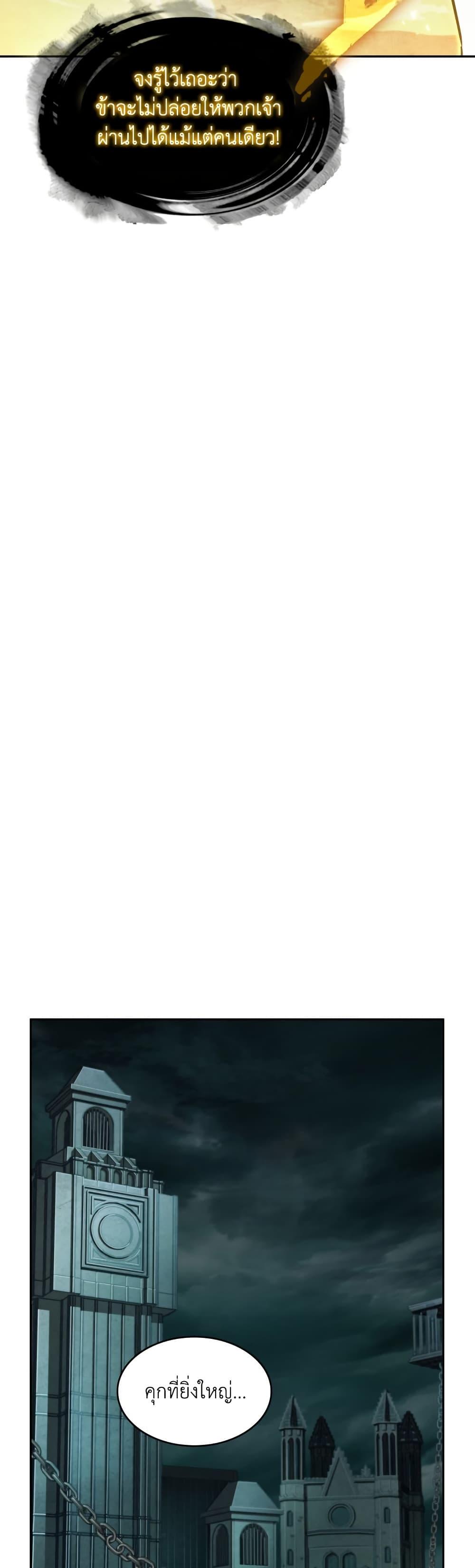 Manga-lc-com อ่านมังงะ อ่านการ์ตูน ออนไลน์ ฟรี Tomb Raider King ราชันย์จอมโจรปล้นสุสาน ตอนที่ 1 2 3 4 5 6 7 8 9 10 11 12 13 14 ฟรี ไม่มีโฆษณา Manga-lc - อ่าน มังงะ อ่าน การ์ตูน ออนไลน์ อ่านมังงะ ฟรี