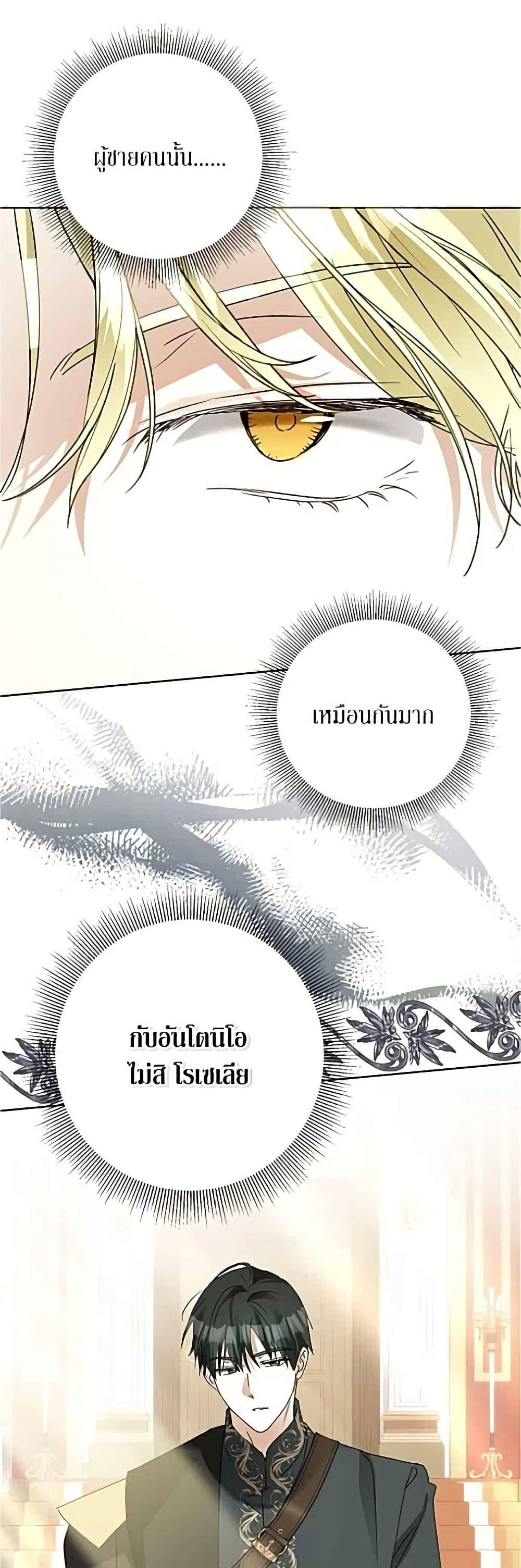 Manga-lc-com อ่านมังงะ อ่านการ์ตูน ออนไลน์ ฟรี Became the Duke’s Male Servant ตอนที่ 1 2 3 4 5 6 7 8 9 10 11 12 13 14 ฟรี ไม่มีโฆษณา Manga-lc - อ่าน มังงะ อ่าน การ์ตูน ออนไลน์ อ่านมังงะ ฟรี