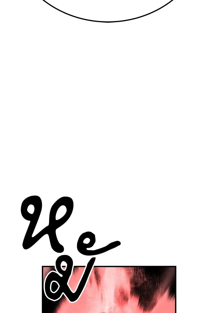 คุณปู่จอมยุทธกับหลานสาวสุดแกร่ง ตอนที่ 65 รูปที่ 58