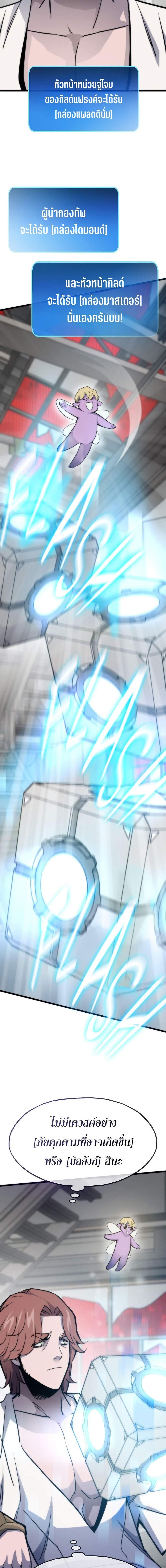 Manga-lc-com อ่านมังงะ อ่านการ์ตูน ออนไลน์ ฟรี Past Life Returner ตอนที่ 1 2 3 4 5 6 7 8 9 10 11 12 13 14 ฟรี ไม่มีโฆษณา Manga-lc - อ่าน มังงะ อ่าน การ์ตูน ออนไลน์ อ่านมังงะ ฟรี