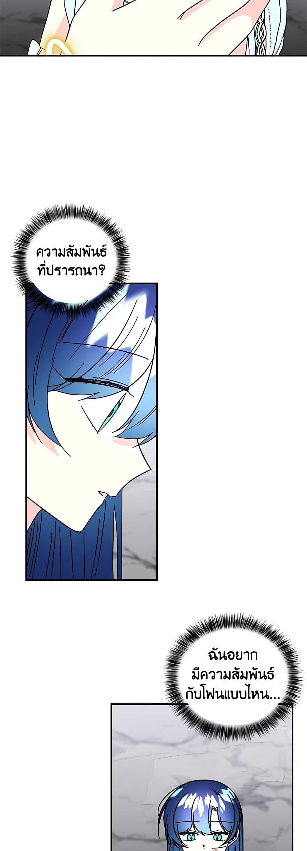 Manga-lc-com อ่านมังงะ อ่านการ์ตูน ออนไลน์ ฟรี Daughter of the Archmage ตอนที่ 1 2 3 4 5 6 7 8 9 10 11 12 13 14 ฟรี ไม่มีโฆษณา Manga-lc - อ่าน มังงะ อ่าน การ์ตูน ออนไลน์ อ่านมังงะ ฟรี