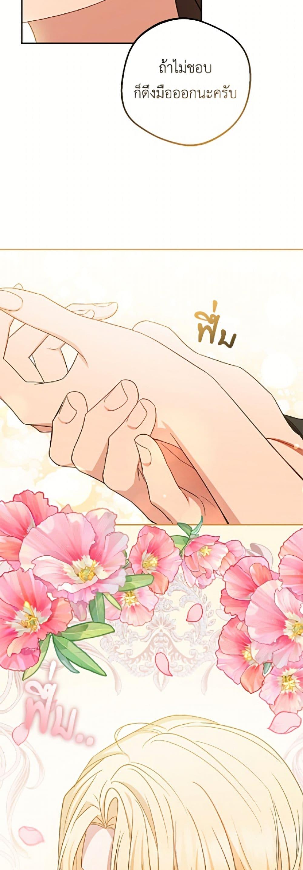 Manga-lc-com อ่านมังงะ อ่านการ์ตูน ออนไลน์ ฟรี The Villainess Is Shy In Receiving Love ตอนที่ 1 2 3 4 5 6 7 8 9 10 11 12 13 14 ฟรี ไม่มีโฆษณา Manga-lc - อ่าน มังงะ อ่าน การ์ตูน ออนไลน์ อ่านมังงะ ฟรี