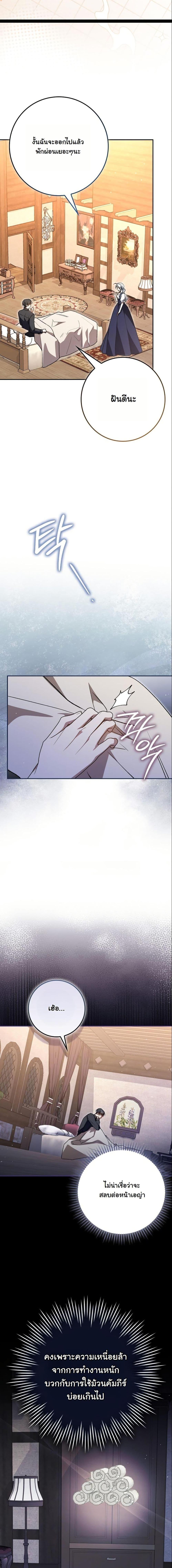 Manga-lc-com อ่านมังงะ อ่านการ์ตูน ออนไลน์ ฟรี My Contract Husband Resembles the Male Protagonist ตอนที่ 1 2 3 4 5 6 7 8 9 10 11 12 13 14 ฟรี ไม่มีโฆษณา Manga-lc - อ่าน มังงะ อ่าน การ์ตูน ออนไลน์ อ่านมังงะ ฟรี