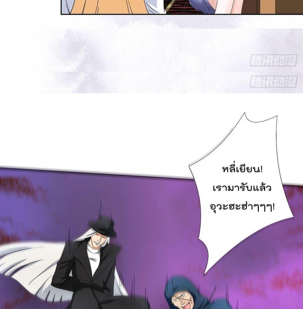 Manga-lc-com อ่านมังงะ อ่านการ์ตูน ออนไลน์ ฟรี The Cultivators Guardian in The City ตอนที่ 1 2 3 4 5 6 7 8 9 10 11 12 13 14 ฟรี ไม่มีโฆษณา Manga-lc - อ่าน มังงะ อ่าน การ์ตูน ออนไลน์ อ่านมังงะ ฟรี