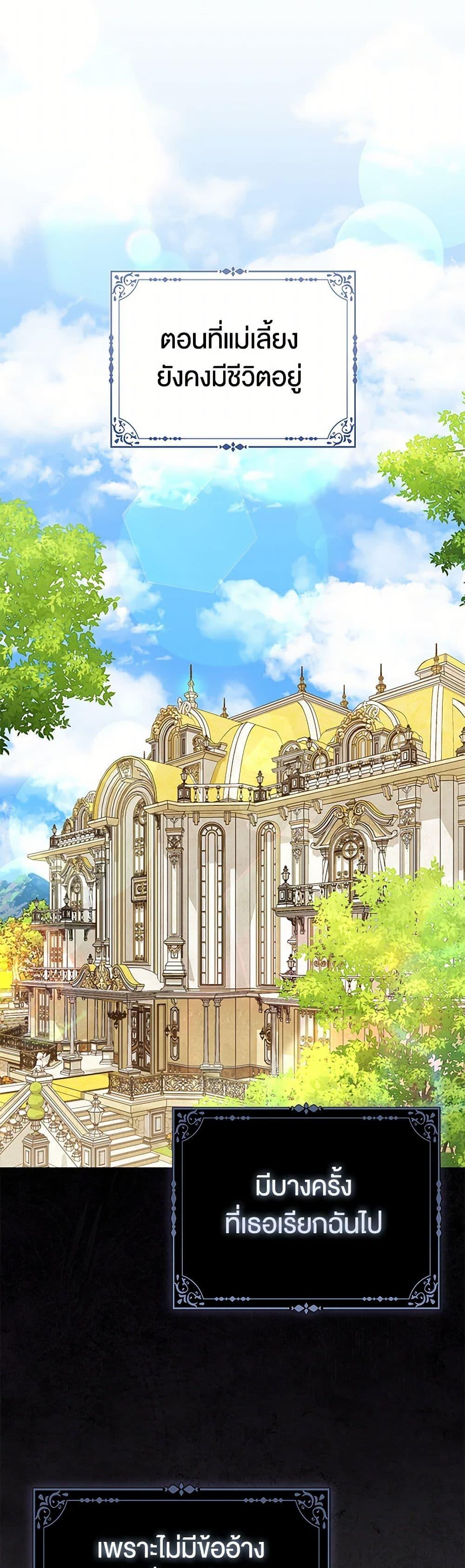 Manga-lc-com อ่านมังงะ อ่านการ์ตูน ออนไลน์ ฟรี Loved by the Villains ตอนที่ 1 2 3 4 5 6 7 8 9 10 11 12 13 14 ฟรี ไม่มีโฆษณา Manga-lc - อ่าน มังงะ อ่าน การ์ตูน ออนไลน์ อ่านมังงะ ฟรี