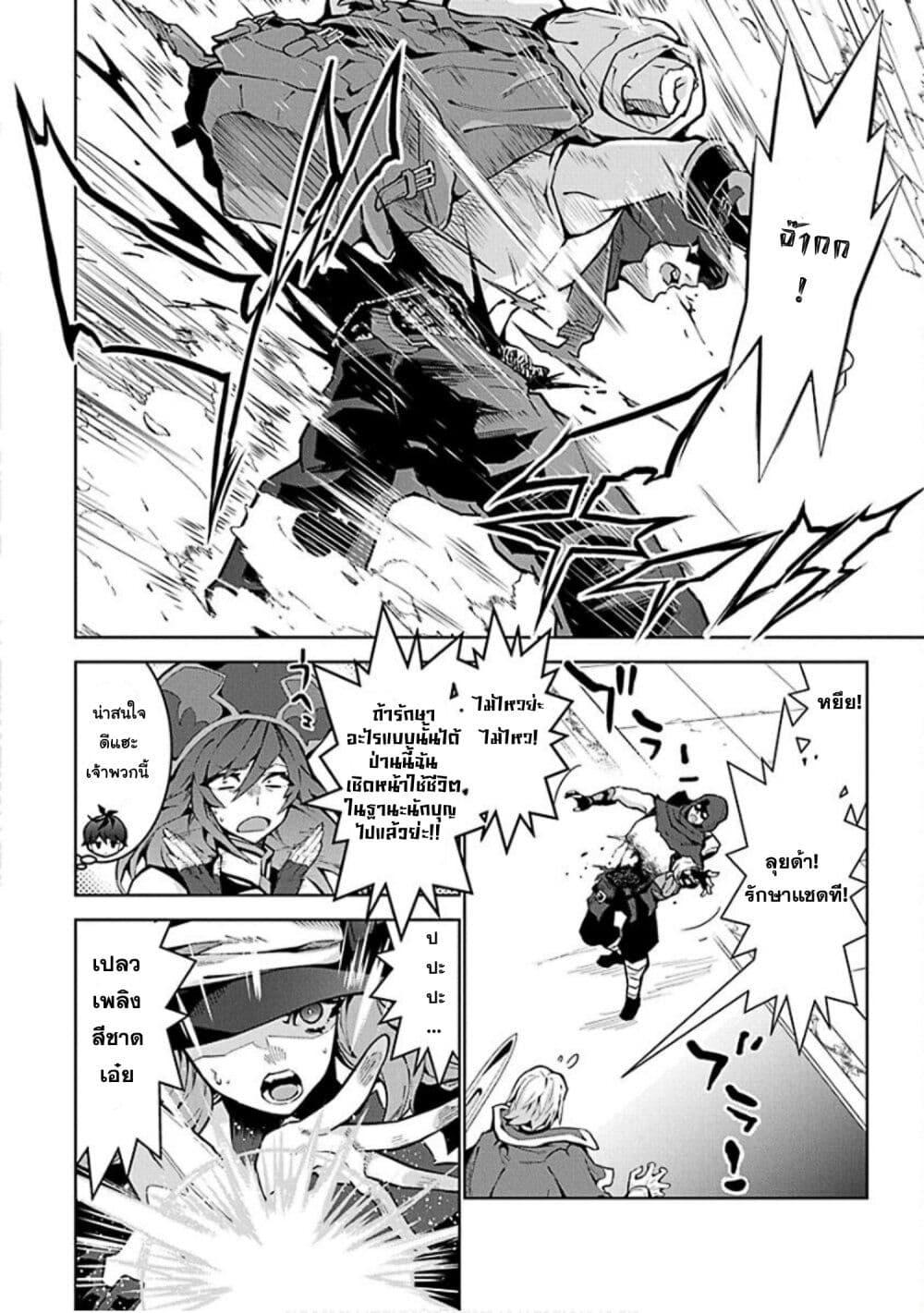 Manga-lc-com อ่านมังงะ อ่านการ์ตูน ออนไลน์ ฟรี Monster no Niku wo Kutte Itara Oui no Tsuita Ken ตอนที่ 1 2 3 4 5 6 7 8 9 10 11 12 13 14 ฟรี ไม่มีโฆษณา Manga-lc - อ่าน มังงะ อ่าน การ์ตูน ออนไลน์ อ่านมังงะ ฟรี