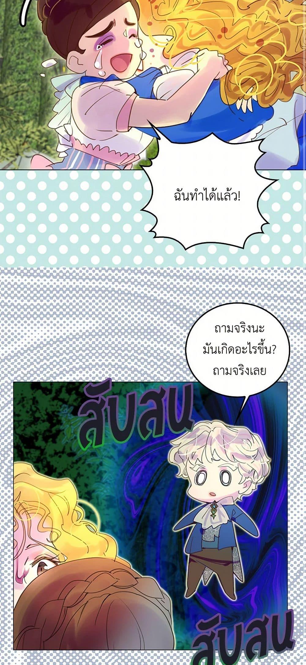 Manga-lc-com อ่านมังงะ อ่านการ์ตูน ออนไลน์ ฟรี Miss Not-So Sidekick ตอนที่ 1 2 3 4 5 6 7 8 9 10 11 12 13 14 ฟรี ไม่มีโฆษณา Manga-lc - อ่าน มังงะ อ่าน การ์ตูน ออนไลน์ อ่านมังงะ ฟรี