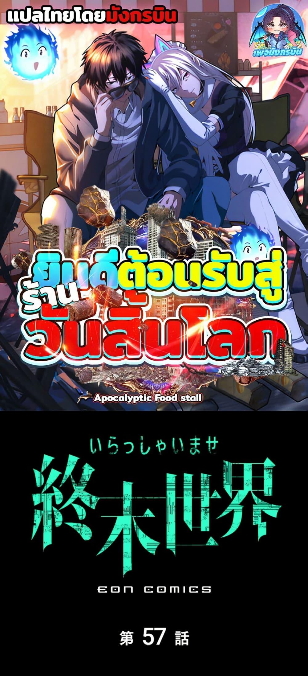 Manga-lc-com อ่านมังงะ อ่านการ์ตูน ออนไลน์ ฟรี Irasshaimase Shuumatsu Sekai ตอนที่ 1 2 3 4 5 6 7 8 9 10 11 12 13 14 ฟรี ไม่มีโฆษณา Manga-lc - อ่าน มังงะ อ่าน การ์ตูน ออนไลน์ อ่านมังงะ ฟรี