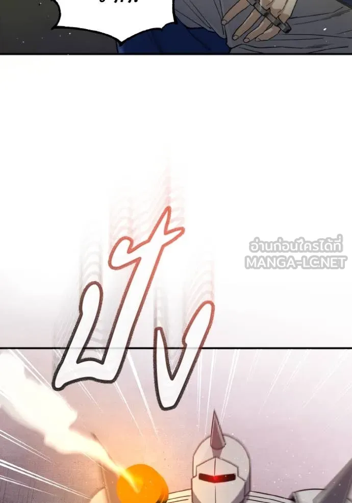 อัจฉริยะนอกคอก ตอนที่ 112 รูปที่ 20