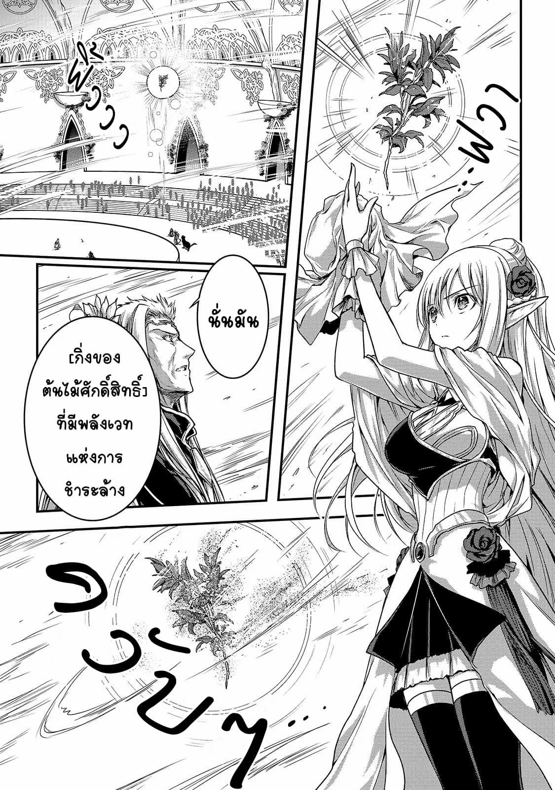 Manga-lc-com อ่านมังงะ อ่านการ์ตูน ออนไลน์ ฟรี Assassin de aru ore no Sutetasu ga Yuusha yori mo Akiraka ni Tsuyoi Nodaga ตอนที่ 1 2 3 4 5 6 7 8 9 10 11 12 13 14 ฟรี ไม่มีโฆษณา Manga-lc - อ่าน มังงะ อ่าน การ์ตูน ออนไลน์ อ่านมังงะ ฟรี