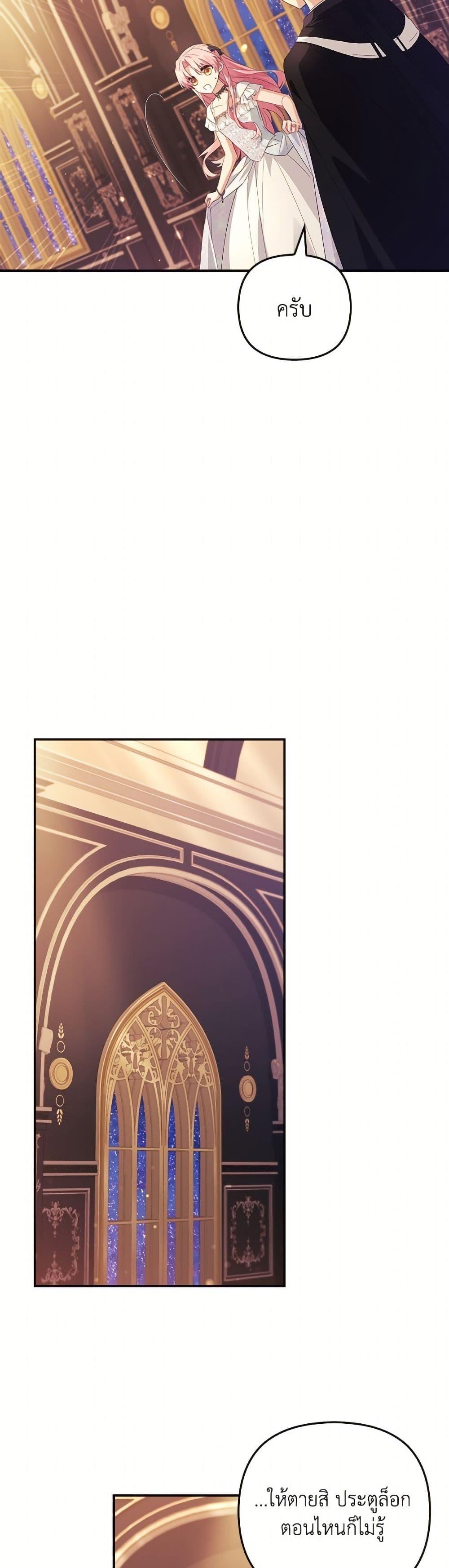 Manga-lc-com อ่านมังงะ อ่านการ์ตูน ออนไลน์ ฟรี The Youngest Daughter of the Villainous Duke ตอนที่ 1 2 3 4 5 6 7 8 9 10 11 12 13 14 ฟรี ไม่มีโฆษณา Manga-lc - อ่าน มังงะ อ่าน การ์ตูน ออนไลน์ อ่านมังงะ ฟรี