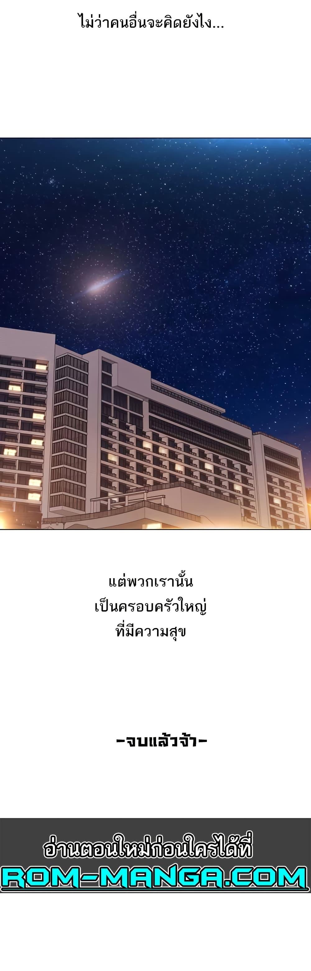 Doujin-Lc- อ่าน โดจิน มังฮวา เกาหลี ญี่ปุ่น จีน แปลไทย Neulsome Studio ตอนที่ 1 2 3 4 5 6 7 8 9 10 11 12 13 14 ฟรี ไม่มีโฆษณา อ่าน โดจิน Manhwa เกาหลี ญี่ปุ่น จีน เรามีครบ คัดมาให้เน้นๆ โดจิน 18+ รับประกันความฟินโดย  Doujin Lc