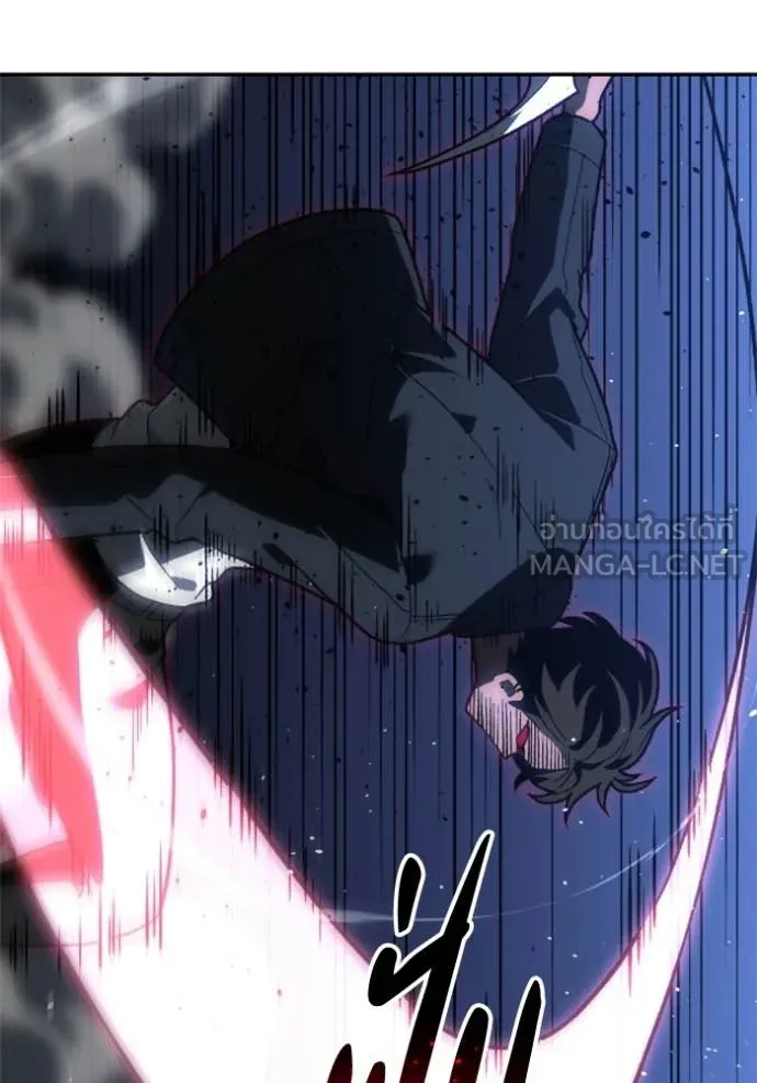 อดีตบอสหอคอย ตอนที่ 129 รูปที่ 16