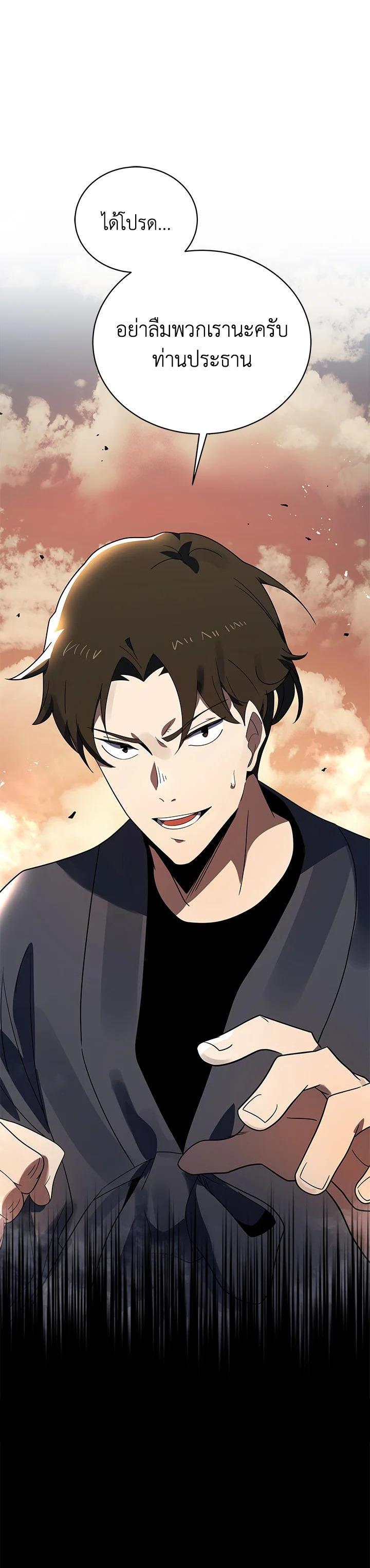 Manga-lc-com อ่านมังงะ อ่านการ์ตูน ออนไลน์ ฟรี The Descent of the Demonic Master ตอนที่ 1 2 3 4 5 6 7 8 9 10 11 12 13 14 ฟรี ไม่มีโฆษณา Manga-lc - อ่าน มังงะ อ่าน การ์ตูน ออนไลน์ อ่านมังงะ ฟรี