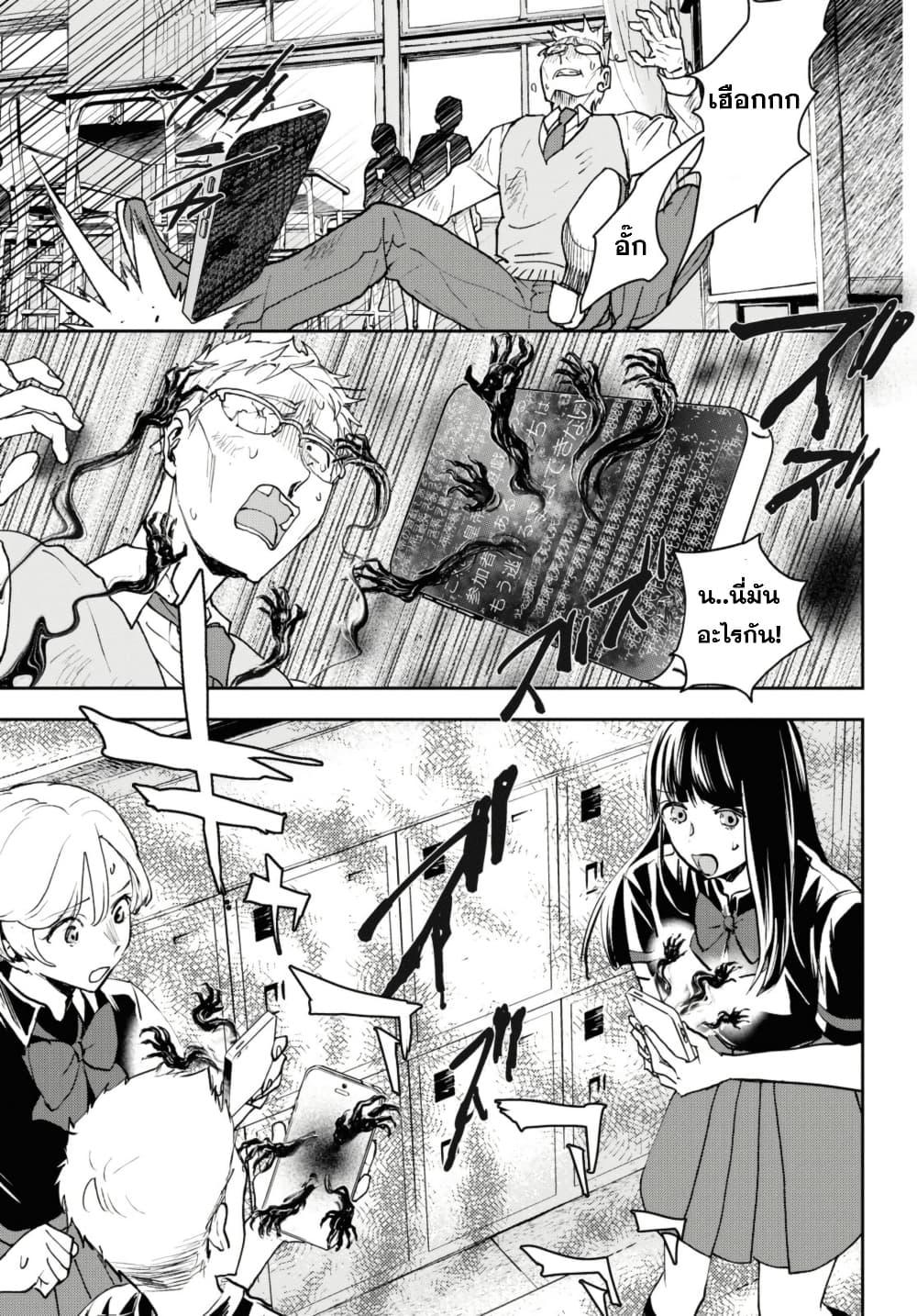 Manga-lc-com อ่านมังงะ อ่านการ์ตูน ออนไลน์ ฟรี Isekai Kaeri no Moto Yuusha desu ga, Death Game ni Makikomaremashita ตอนที่ 1 2 3 4 5 6 7 8 9 10 11 12 13 14 ฟรี ไม่มีโฆษณา Manga-lc - อ่าน มังงะ อ่าน การ์ตูน ออนไลน์ อ่านมังงะ ฟรี