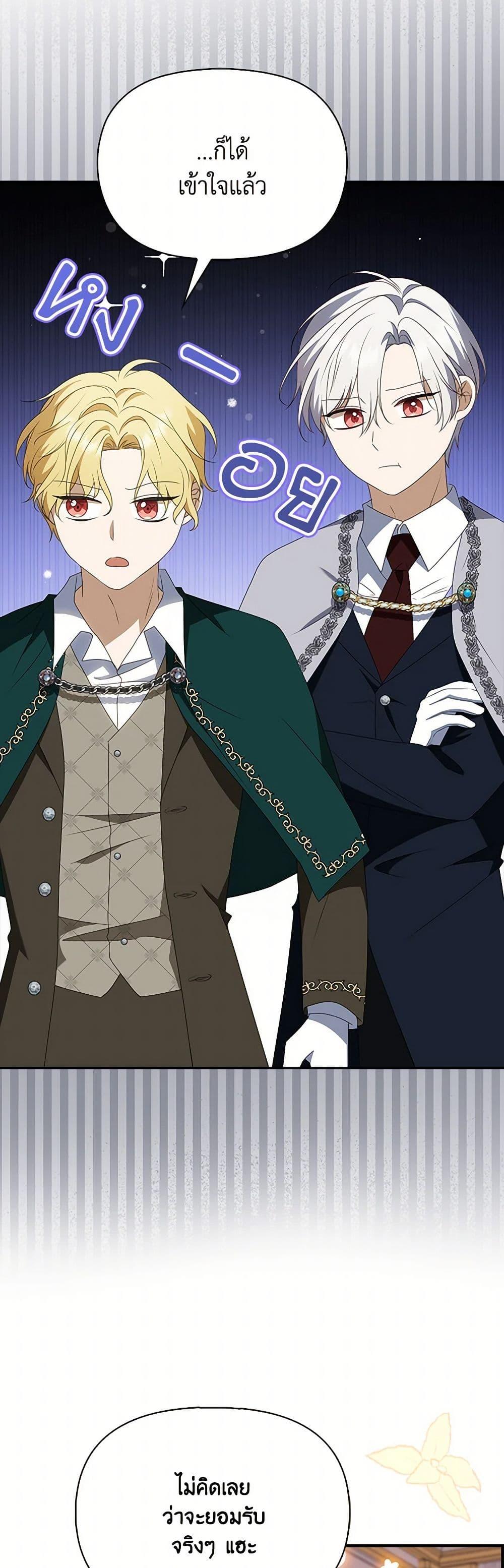 Manga-lc-com อ่านมังงะ อ่านการ์ตูน ออนไลน์ ฟรี The Gangster Baby of the Duke’s Family ตอนที่ 1 2 3 4 5 6 7 8 9 10 11 12 13 14 ฟรี ไม่มีโฆษณา Manga-lc - อ่าน มังงะ อ่าน การ์ตูน ออนไลน์ อ่านมังงะ ฟรี