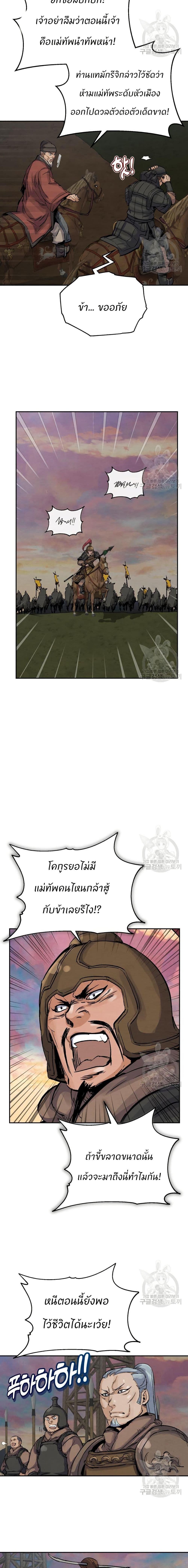 Manga-lc-com อ่านมังงะ อ่านการ์ตูน ออนไลน์ ฟรี Record of a New Goguryeo ตอนที่ 1 2 3 4 5 6 7 8 9 10 11 12 13 14 ฟรี ไม่มีโฆษณา Manga-lc - อ่าน มังงะ อ่าน การ์ตูน ออนไลน์ อ่านมังงะ ฟรี