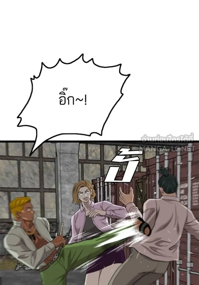 BAD GUY ตอนที่ 233 รูปที่ 54