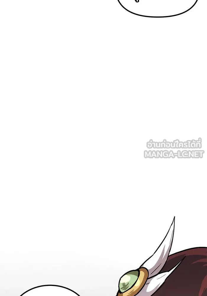 พลิกชะตาคว้าไอเทมระดับเทพ ตอนที่ 6 รูปที่ 42