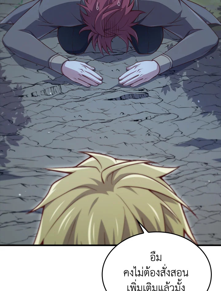 Manga-lc-com อ่านมังงะ อ่านการ์ตูน ออนไลน์ ฟรี The Lord of Coins ตอนที่ 1 2 3 4 5 6 7 8 9 10 11 12 13 14 ฟรี ไม่มีโฆษณา Manga-lc - อ่าน มังงะ อ่าน การ์ตูน ออนไลน์ อ่านมังงะ ฟรี