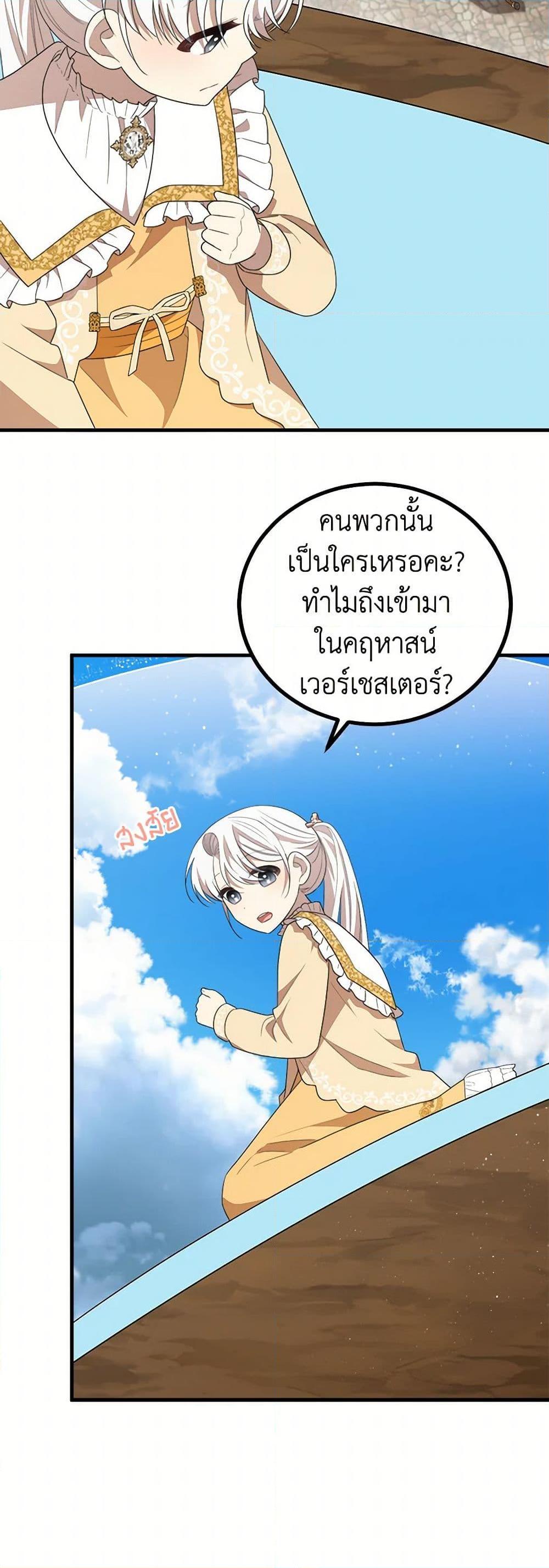Manga-lc-com อ่านมังงะ อ่านการ์ตูน ออนไลน์ ฟรี Four Dangerous Brothers to My Rescue ตอนที่ 1 2 3 4 5 6 7 8 9 10 11 12 13 14 ฟรี ไม่มีโฆษณา Manga-lc - อ่าน มังงะ อ่าน การ์ตูน ออนไลน์ อ่านมังงะ ฟรี