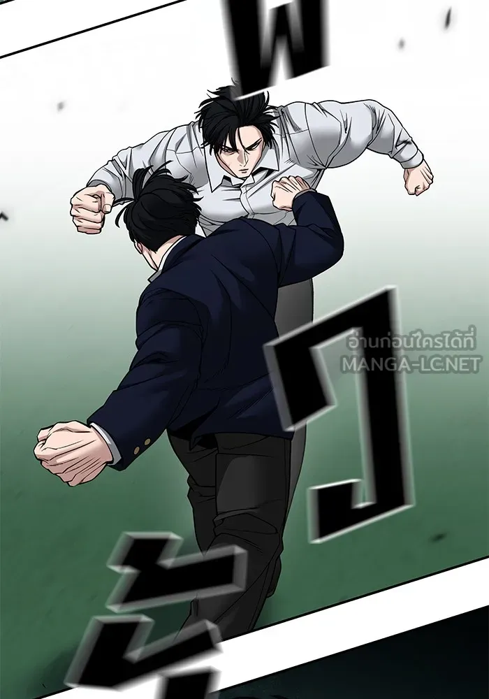 เลวฟาดเลว ตอนที่ 102 รูปที่ 135