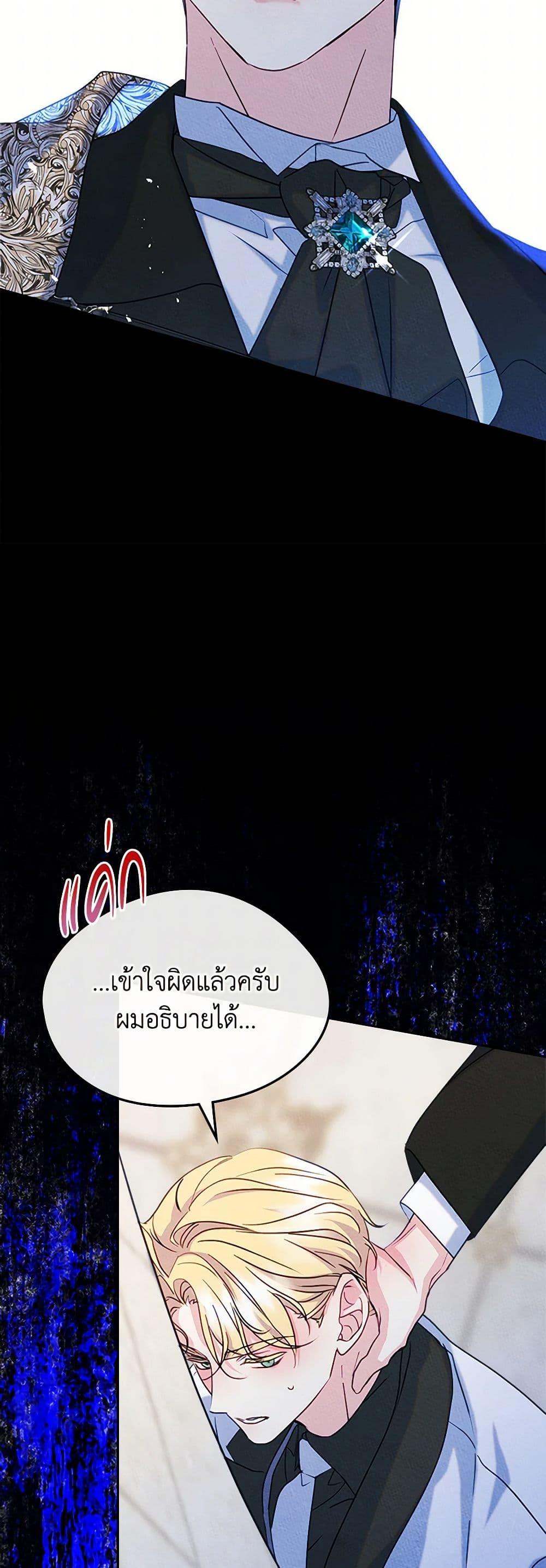 Manga-lc-com อ่านมังงะ อ่านการ์ตูน ออนไลน์ ฟรี I Became The Male Lead’s Female Friend ตอนที่ 1 2 3 4 5 6 7 8 9 10 11 12 13 14 ฟรี ไม่มีโฆษณา Manga-lc - อ่าน มังงะ อ่าน การ์ตูน ออนไลน์ อ่านมังงะ ฟรี