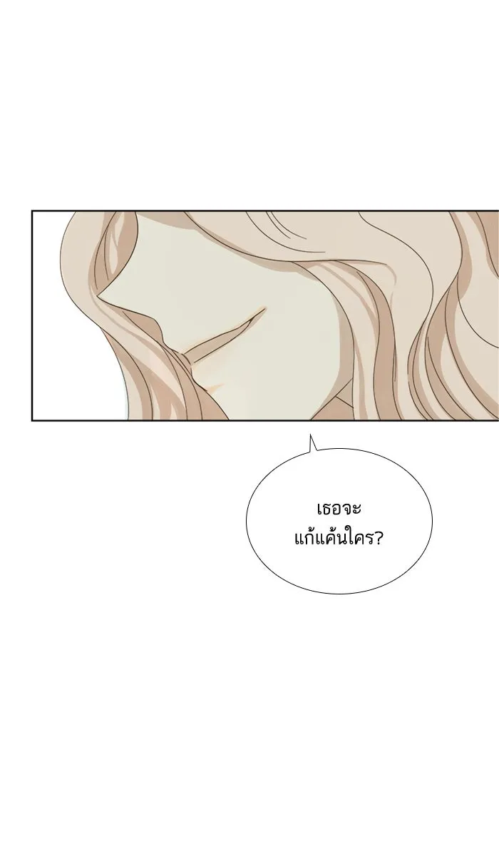 ฉันมันร้าย หรือเพราะโลกไม่น่ารัก ตอนที่ 9 รูปที่ 61