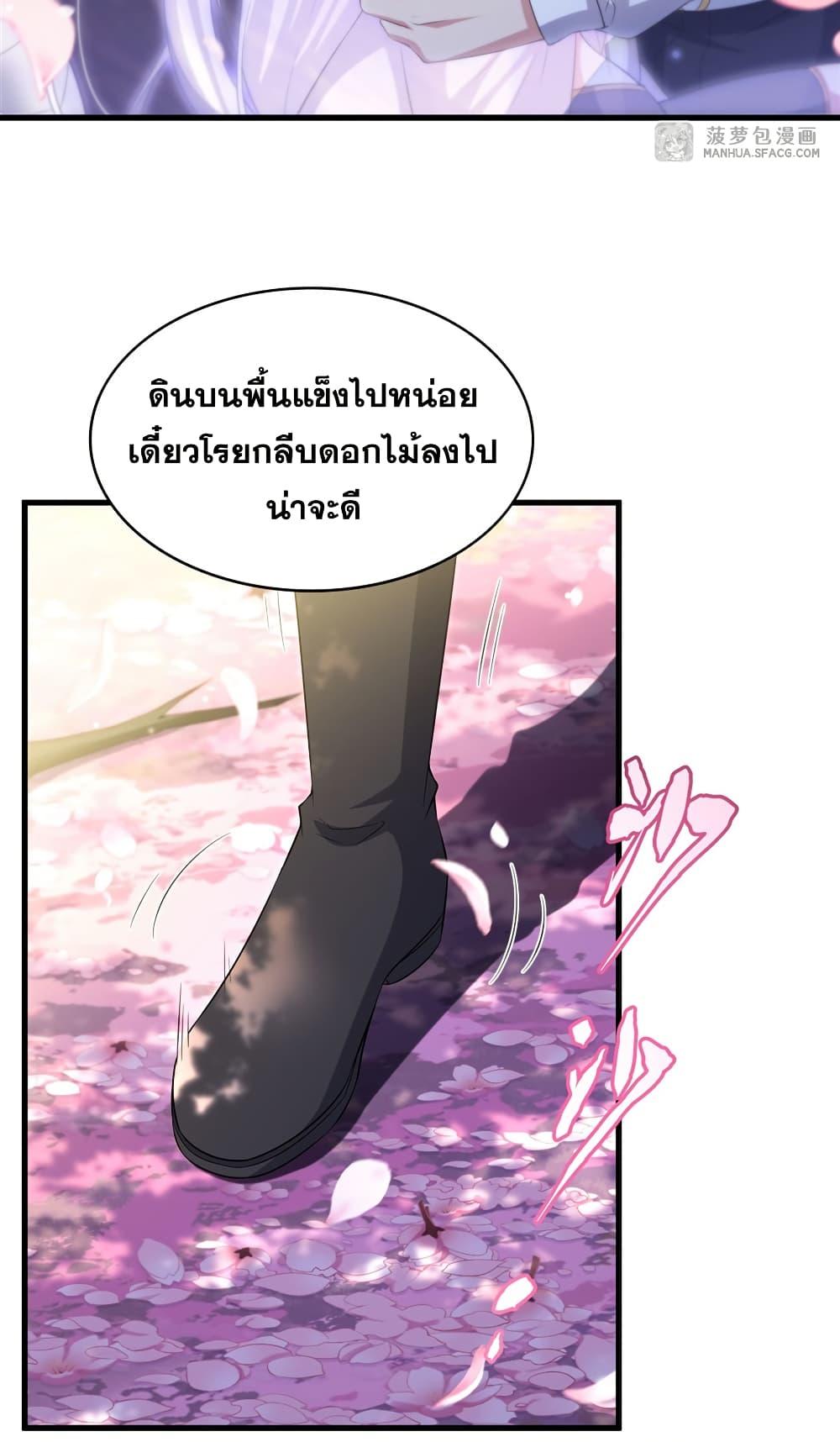 Manga-lc-com อ่านมังงะ อ่านการ์ตูน ออนไลน์ ฟรี Shut Up, Evil Dragon, I Don’t Want to Raise a Child With You Anymore ตอนที่ 1 2 3 4 5 6 7 8 9 10 11 12 13 14 ฟรี ไม่มีโฆษณา Manga-lc - อ่าน มังงะ อ่าน การ์ตูน ออนไลน์ อ่านมังงะ ฟรี