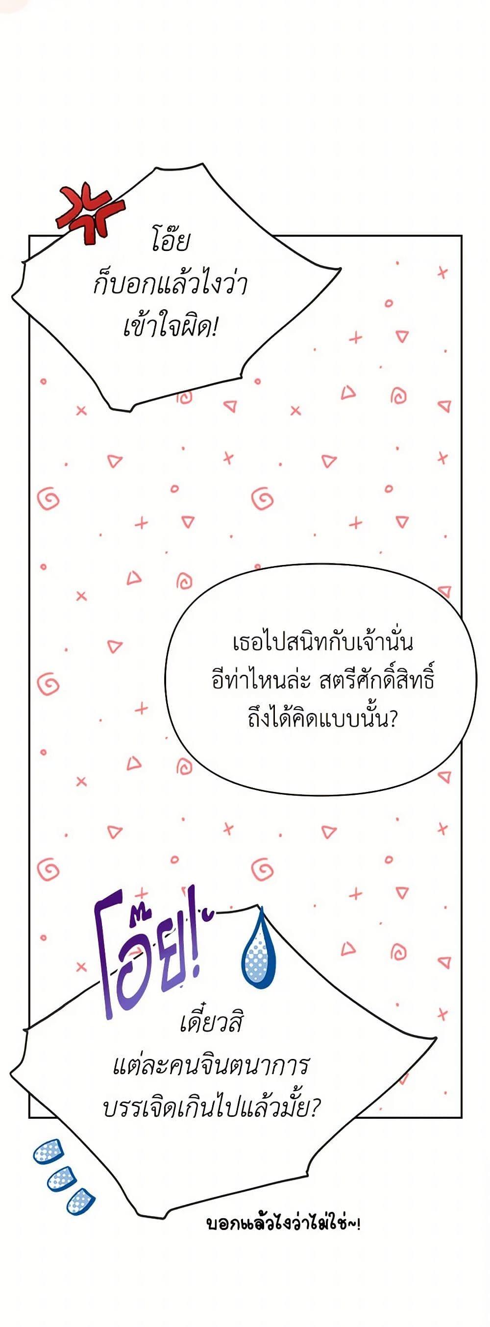 Manga-lc-com อ่านมังงะ อ่านการ์ตูน ออนไลน์ ฟรี My BFF is a Tyrant in Training ตอนที่ 1 2 3 4 5 6 7 8 9 10 11 12 13 14 ฟรี ไม่มีโฆษณา Manga-lc - อ่าน มังงะ อ่าน การ์ตูน ออนไลน์ อ่านมังงะ ฟรี