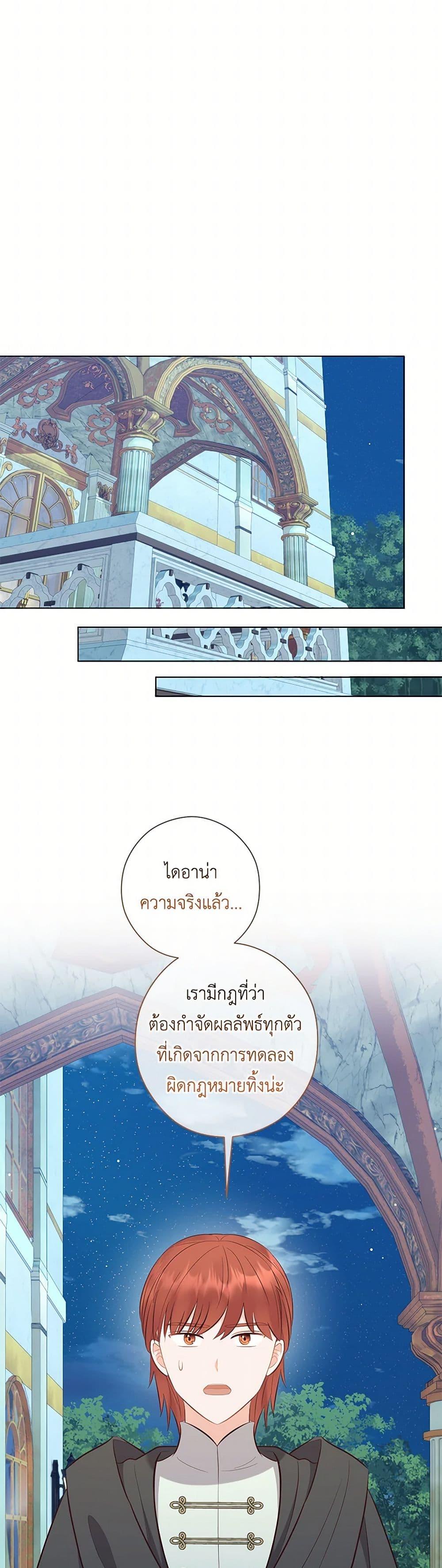 Manga-lc-com อ่านมังงะ อ่านการ์ตูน ออนไลน์ ฟรี Who Do You Like More, Mom or Dad ตอนที่ 1 2 3 4 5 6 7 8 9 10 11 12 13 14 ฟรี ไม่มีโฆษณา Manga-lc - อ่าน มังงะ อ่าน การ์ตูน ออนไลน์ อ่านมังงะ ฟรี