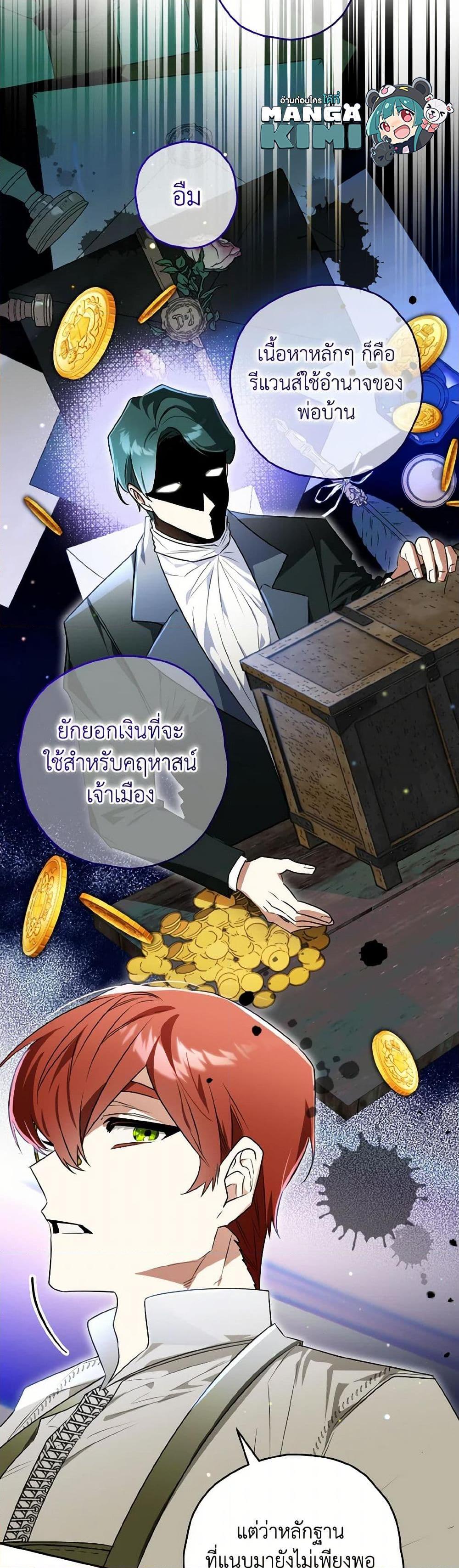 Manga-lc-com อ่านมังงะ อ่านการ์ตูน ออนไลน์ ฟรี Sigrid ตอนที่ 1 2 3 4 5 6 7 8 9 10 11 12 13 14 ฟรี ไม่มีโฆษณา Manga-lc - อ่าน มังงะ อ่าน การ์ตูน ออนไลน์ อ่านมังงะ ฟรี