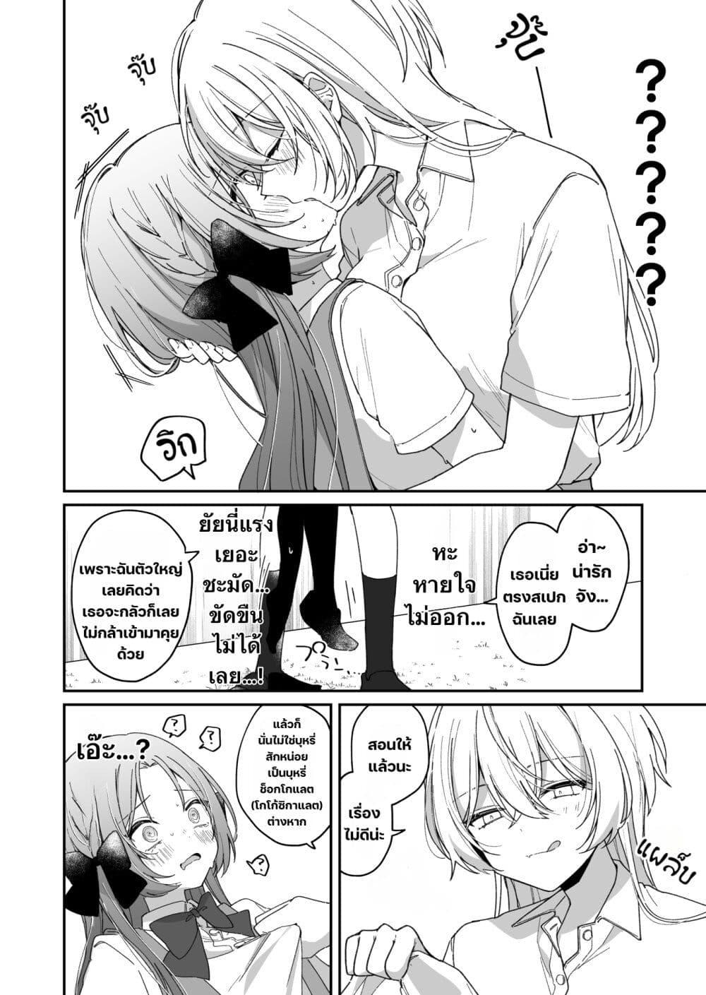 Manga-lc-com อ่านมังงะ อ่านการ์ตูน ออนไลน์ ฟรี Dare ka Ookami-san no Shitsukekata Shirimasen ka! ตอนที่ 1 2 3 4 5 6 7 8 9 10 11 12 13 14 ฟรี ไม่มีโฆษณา Manga-lc - อ่าน มังงะ อ่าน การ์ตูน ออนไลน์ อ่านมังงะ ฟรี
