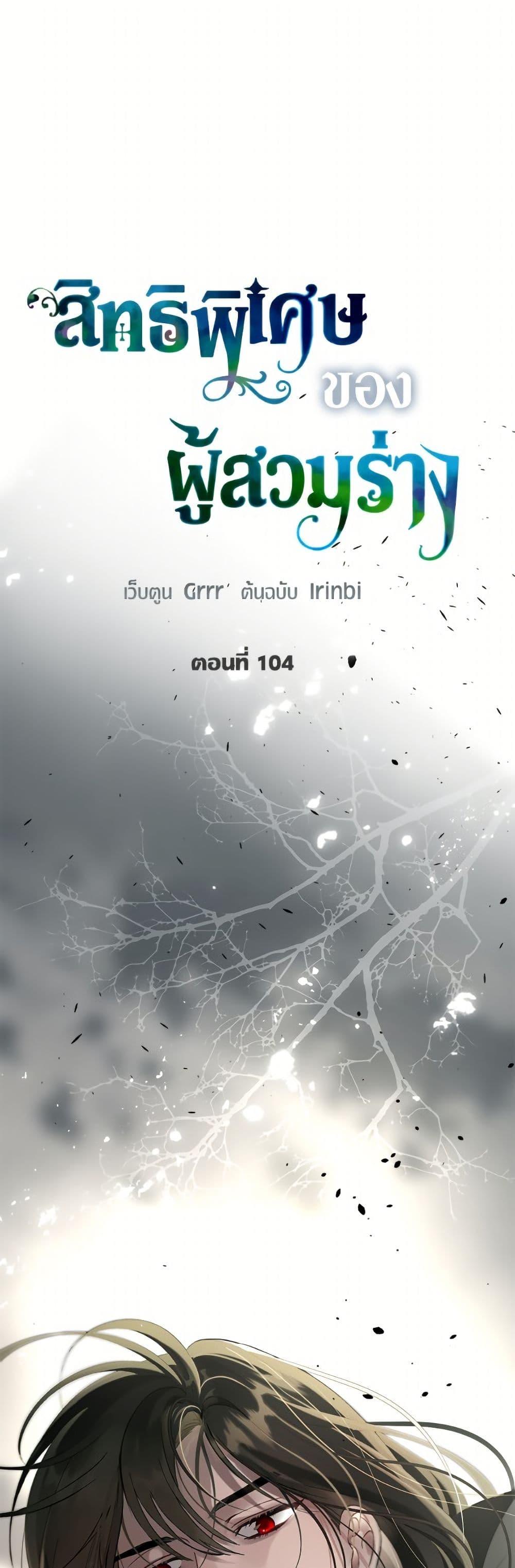 Manga-lc-com อ่านมังงะ อ่านการ์ตูน ออนไลน์ ฟรี A Transmigrator’s Privilege ตอนที่ 1 2 3 4 5 6 7 8 9 10 11 12 13 14 ฟรี ไม่มีโฆษณา Manga-lc - อ่าน มังงะ อ่าน การ์ตูน ออนไลน์ อ่านมังงะ ฟรี