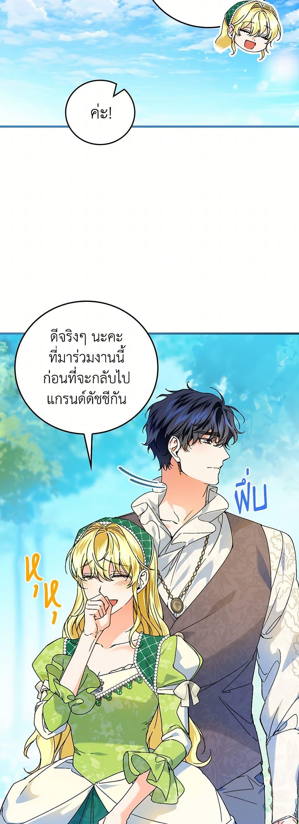 Manga-lc-com อ่านมังงะ อ่านการ์ตูน ออนไลน์ ฟรี The Perfect Plan for a Fairy-Tale Ending ตอนที่ 1 2 3 4 5 6 7 8 9 10 11 12 13 14 ฟรี ไม่มีโฆษณา Manga-lc - อ่าน มังงะ อ่าน การ์ตูน ออนไลน์ อ่านมังงะ ฟรี