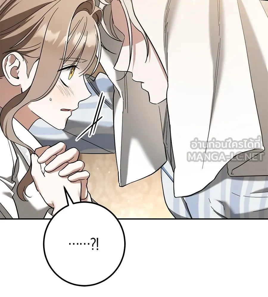 เรือนจำรัก ตอนที่ 41 รูปที่ 102