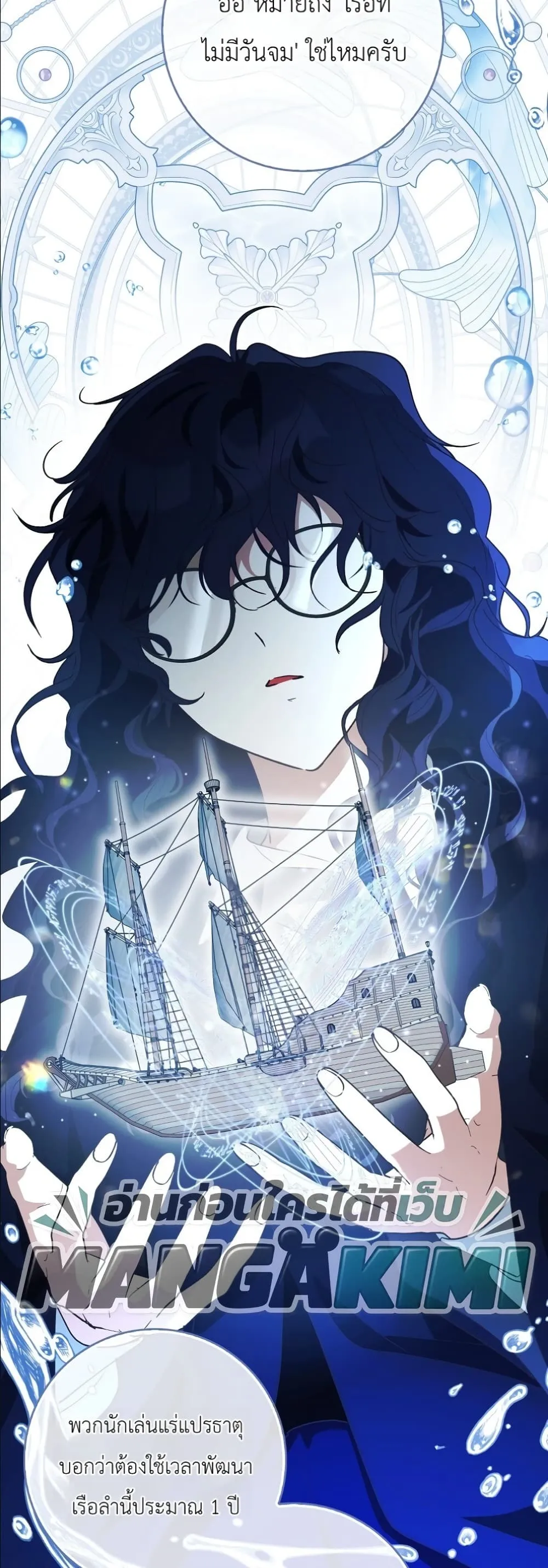 Manga-lc-com อ่านมังงะ อ่านการ์ตูน ออนไลน์ ฟรี I Will Save My Dad ตอนที่ 1 2 3 4 5 6 7 8 9 10 11 12 13 14 ฟรี ไม่มีโฆษณา Manga-lc - อ่าน มังงะ อ่าน การ์ตูน ออนไลน์ อ่านมังงะ ฟรี