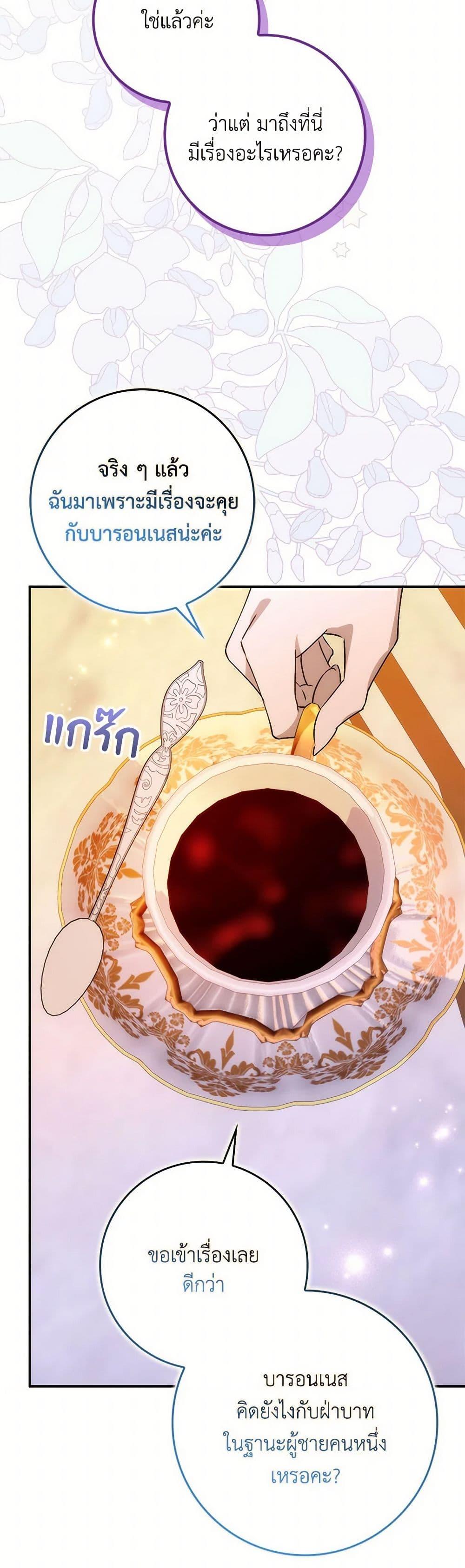 Manga-lc-com อ่านมังงะ อ่านการ์ตูน ออนไลน์ ฟรี I Won’t Pick Up The Trash I Threw Away Again ตอนที่ 1 2 3 4 5 6 7 8 9 10 11 12 13 14 ฟรี ไม่มีโฆษณา Manga-lc - อ่าน มังงะ อ่าน การ์ตูน ออนไลน์ อ่านมังงะ ฟรี