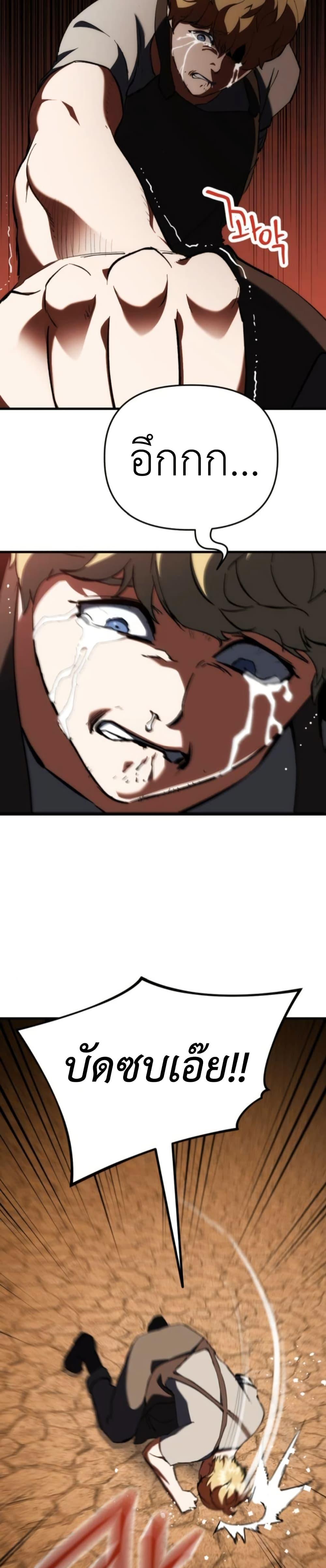 Manga-lc-com อ่านมังงะ อ่านการ์ตูน ออนไลน์ ฟรี Bill the Blacksmith ตอนที่ 1 2 3 4 5 6 7 8 9 10 11 12 13 14 ฟรี ไม่มีโฆษณา Manga-lc - อ่าน มังงะ อ่าน การ์ตูน ออนไลน์ อ่านมังงะ ฟรี