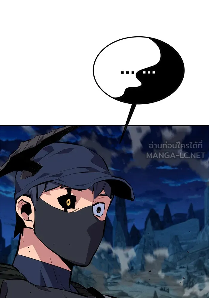 แยกร่าง ล่าอัตโนมัติ ตอนที่ 100 ความลับ รูปที่ 147