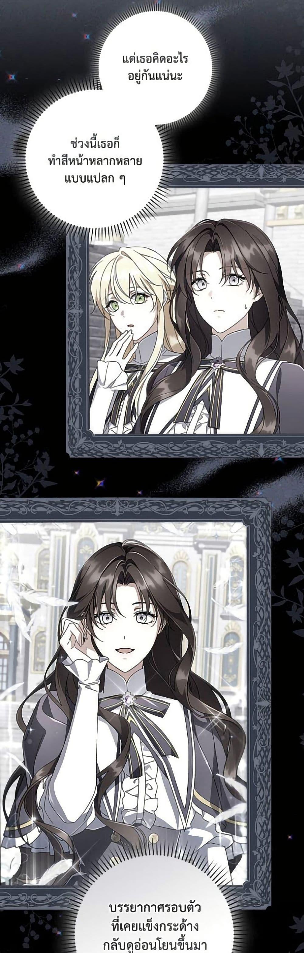 Manga-lc-com อ่านมังงะ อ่านการ์ตูน ออนไลน์ ฟรี Villainess Streamer ตอนที่ 1 2 3 4 5 6 7 8 9 10 11 12 13 14 ฟรี ไม่มีโฆษณา Manga-lc - อ่าน มังงะ อ่าน การ์ตูน ออนไลน์ อ่านมังงะ ฟรี