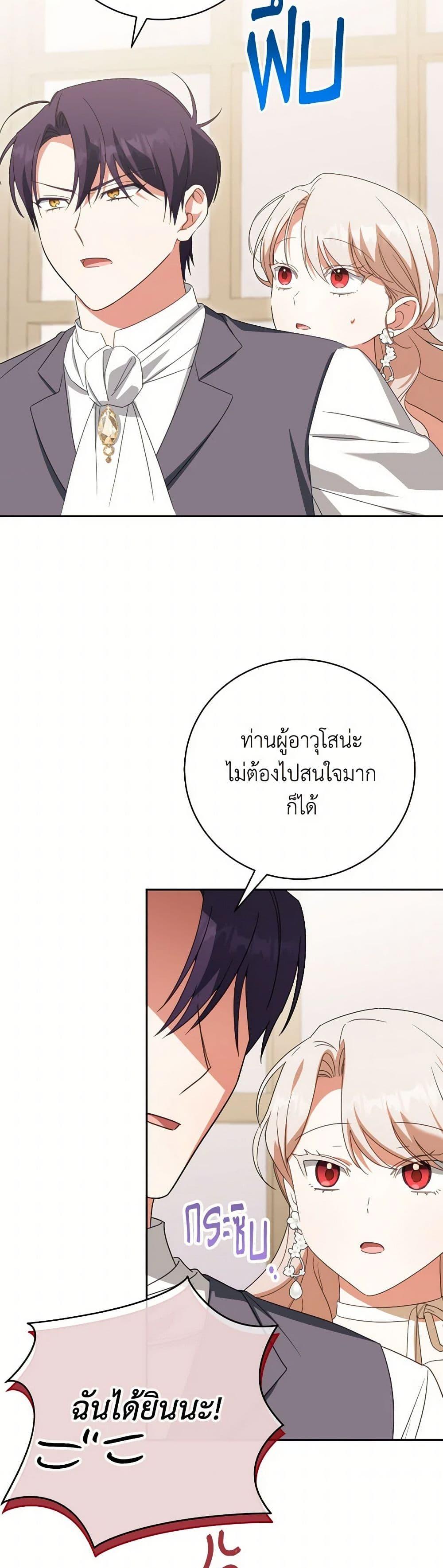Manga-lc-com อ่านมังงะ อ่านการ์ตูน ออนไลน์ ฟรี The Wicked Little Princess ตอนที่ 1 2 3 4 5 6 7 8 9 10 11 12 13 14 ฟรี ไม่มีโฆษณา Manga-lc - อ่าน มังงะ อ่าน การ์ตูน ออนไลน์ อ่านมังงะ ฟรี